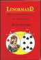 LenormanD.     . ( . 36  + ).