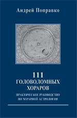 111  .     .