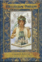 Wizards Tarot ( 78 + . .) Wizards Tarot ( 78 + . .)