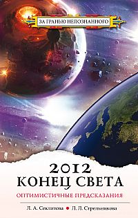 2012:   -  