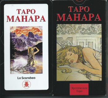 Карта сила манара значение
