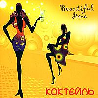 CD Beautiful Irma 