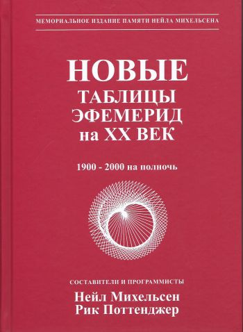      . 1900-2000   ( .)