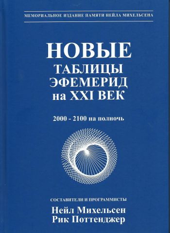     .      . 2000  2100   ( .)