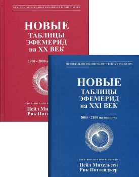     I . 2000-2100   ( .) +     . 1900-2000   ( .)