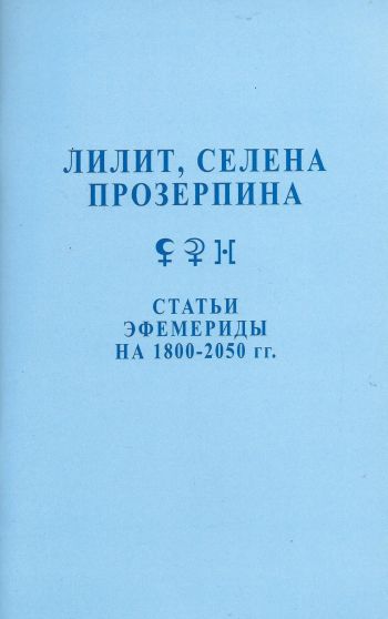 , , . .  1800-2050 .