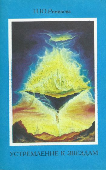 ��������-��������� ����������� � �������