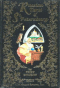 Russian Tarot of St.Petersburg (78  +   . .)