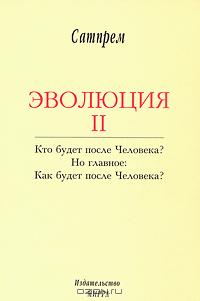  II