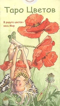 Spirit of Flowers Tarot. (���� ������. 78 ���� +  ���������� �� �����. ��.)