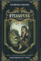 Steampunk Tarot (78  + )