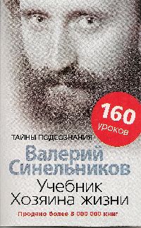   . 160 