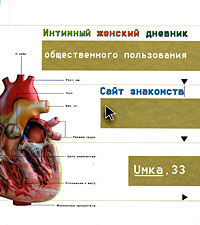 Umka 33:     