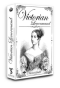 Victorian Lenormand (  . 38  +   . .)